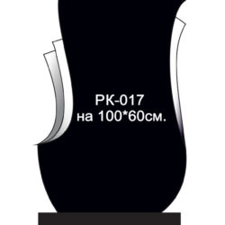 Вертикальный памятник РК-017
